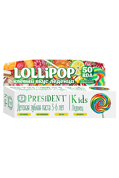 Зубная паста для детей 3-6 лет PRESIDENT Kids Lollipop